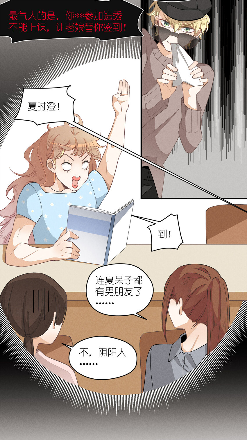 14 第14话-绝望的前奏-第14话