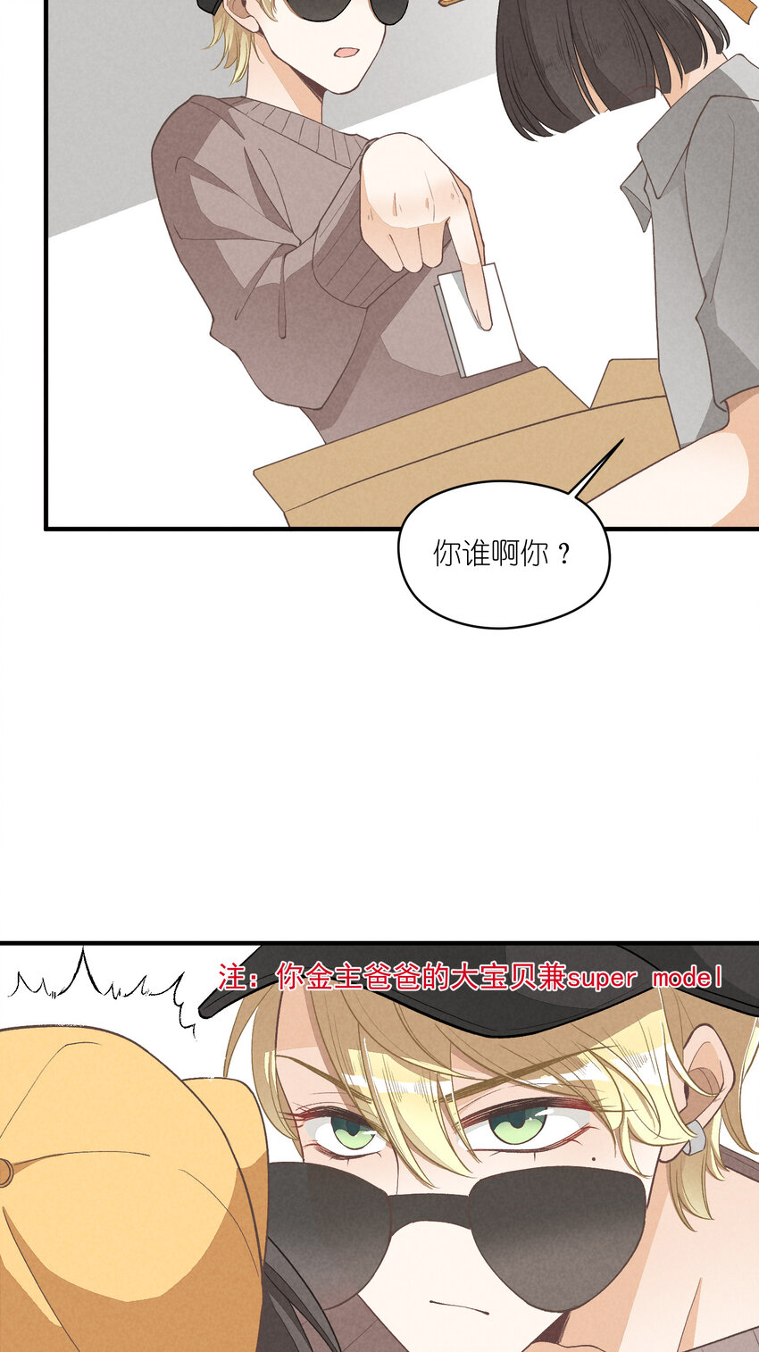 14 第14话-绝望的前奏-第14话