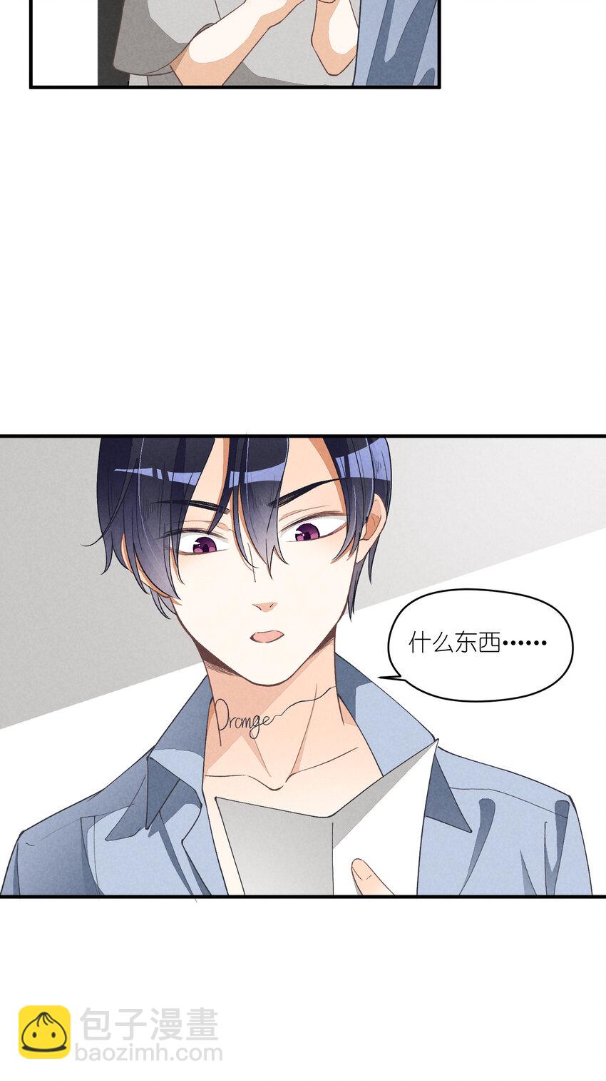 14 第14话-绝望的前奏-第14话