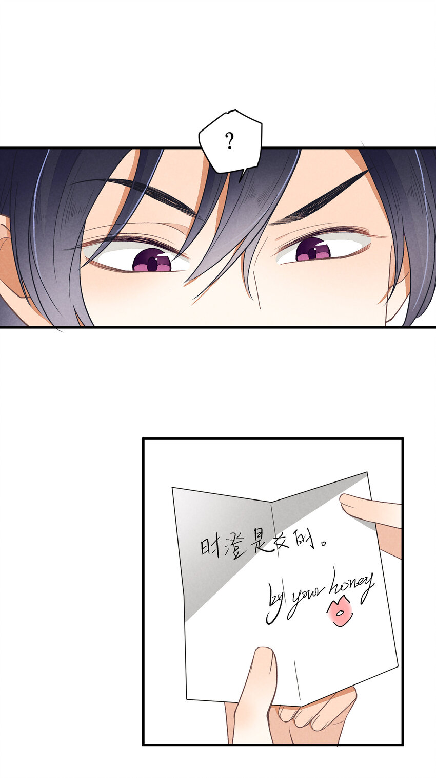 14 第14话-绝望的前奏-第14话