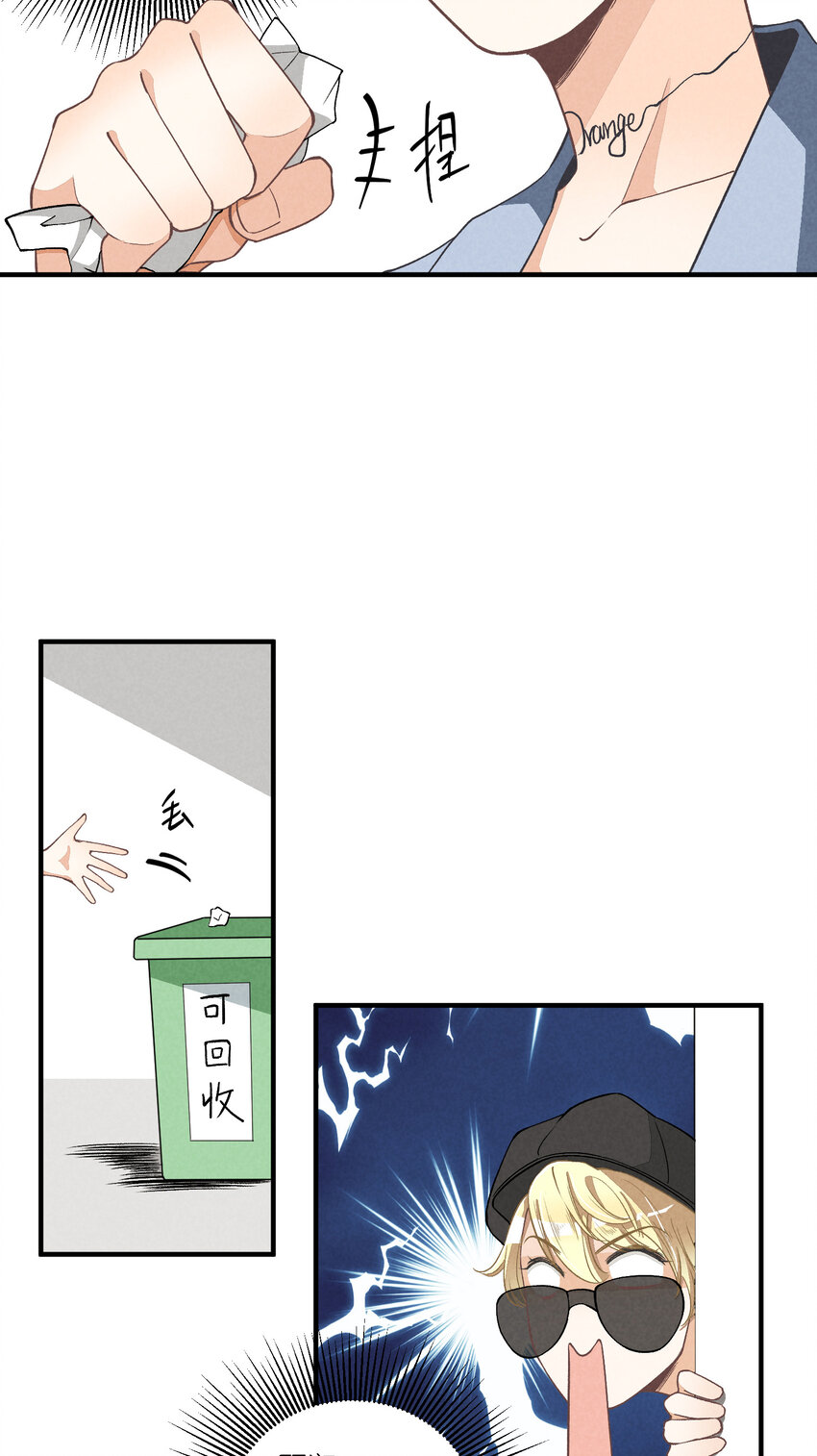 14 第14话-绝望的前奏-第14话