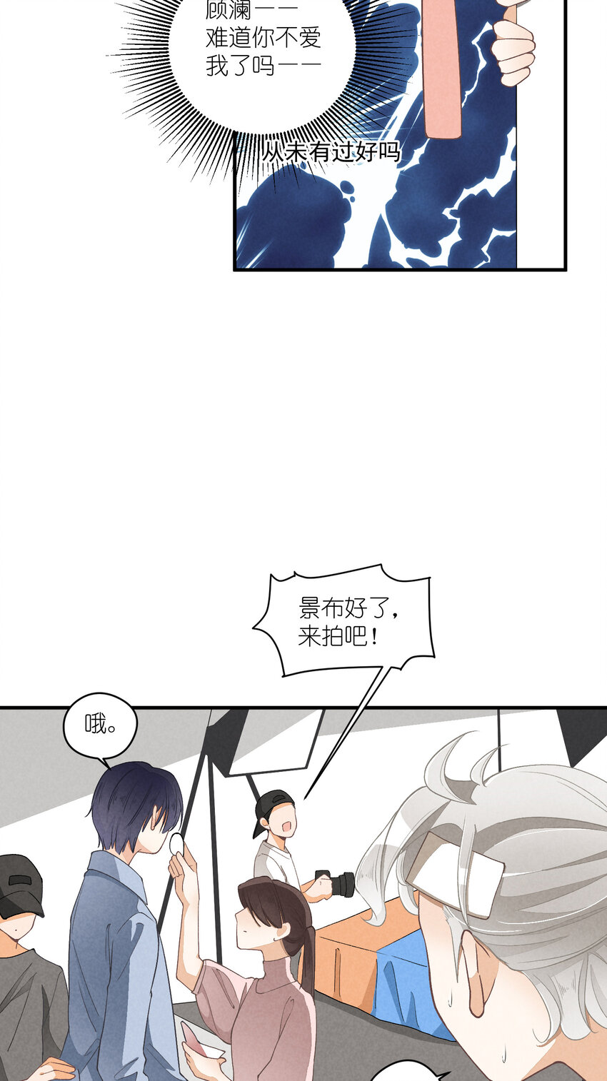 14 第14话-绝望的前奏-第14话