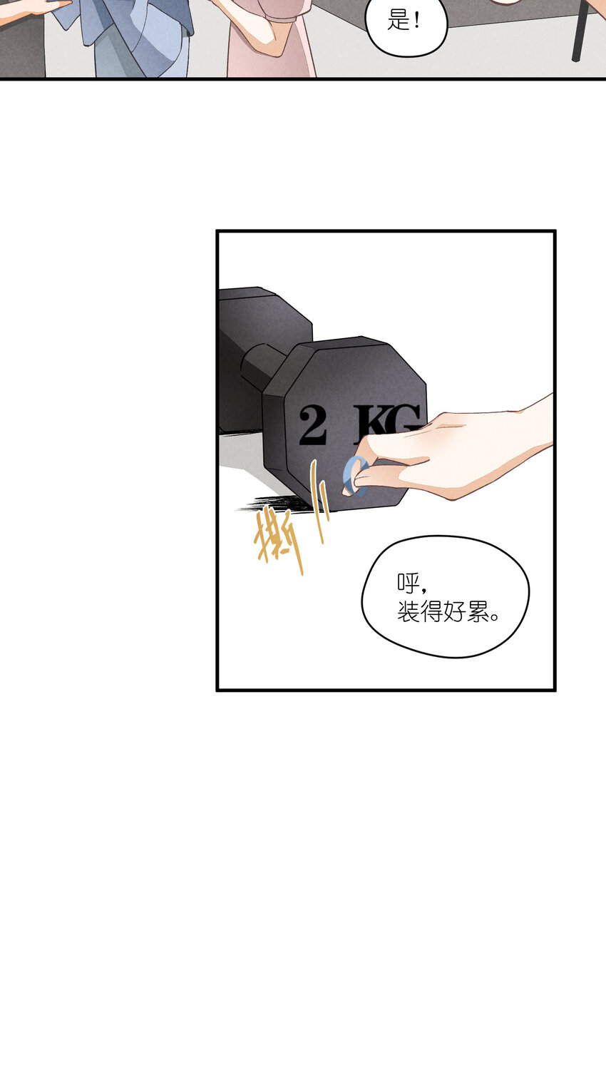 14 第14话-绝望的前奏-第14话