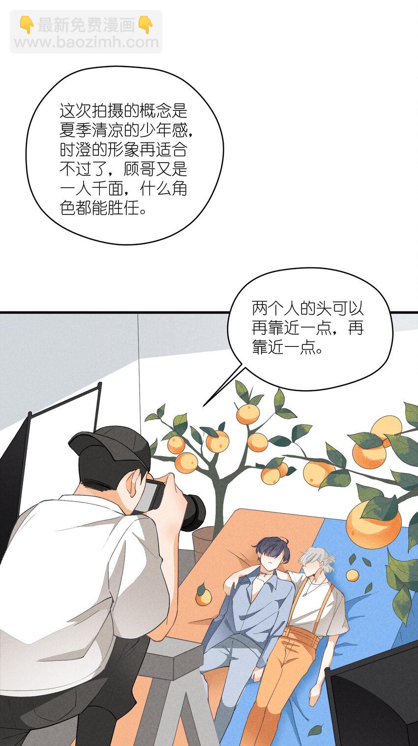 14 第14话-绝望的前奏-第14话