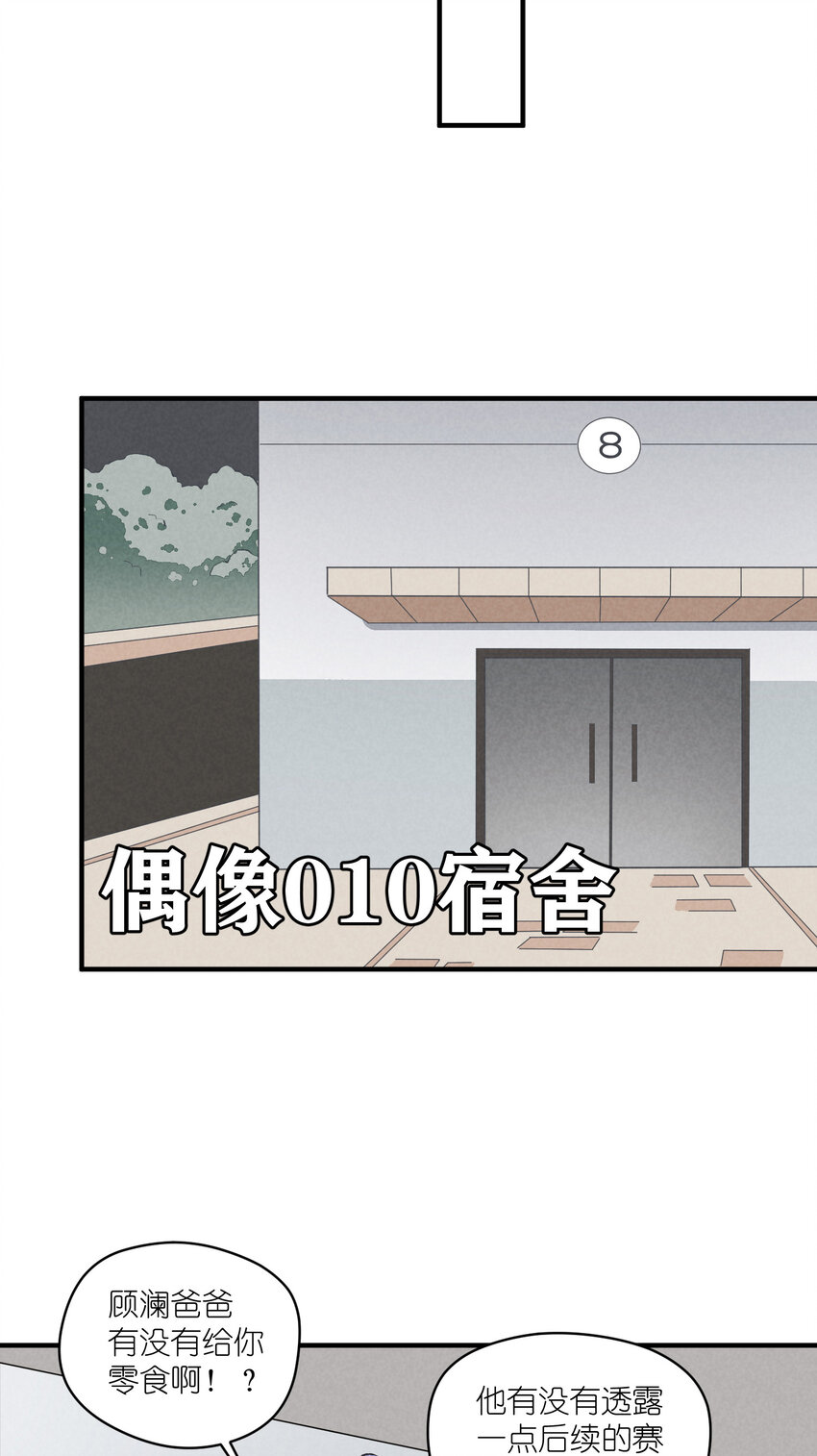 14 第14话-绝望的前奏-第14话