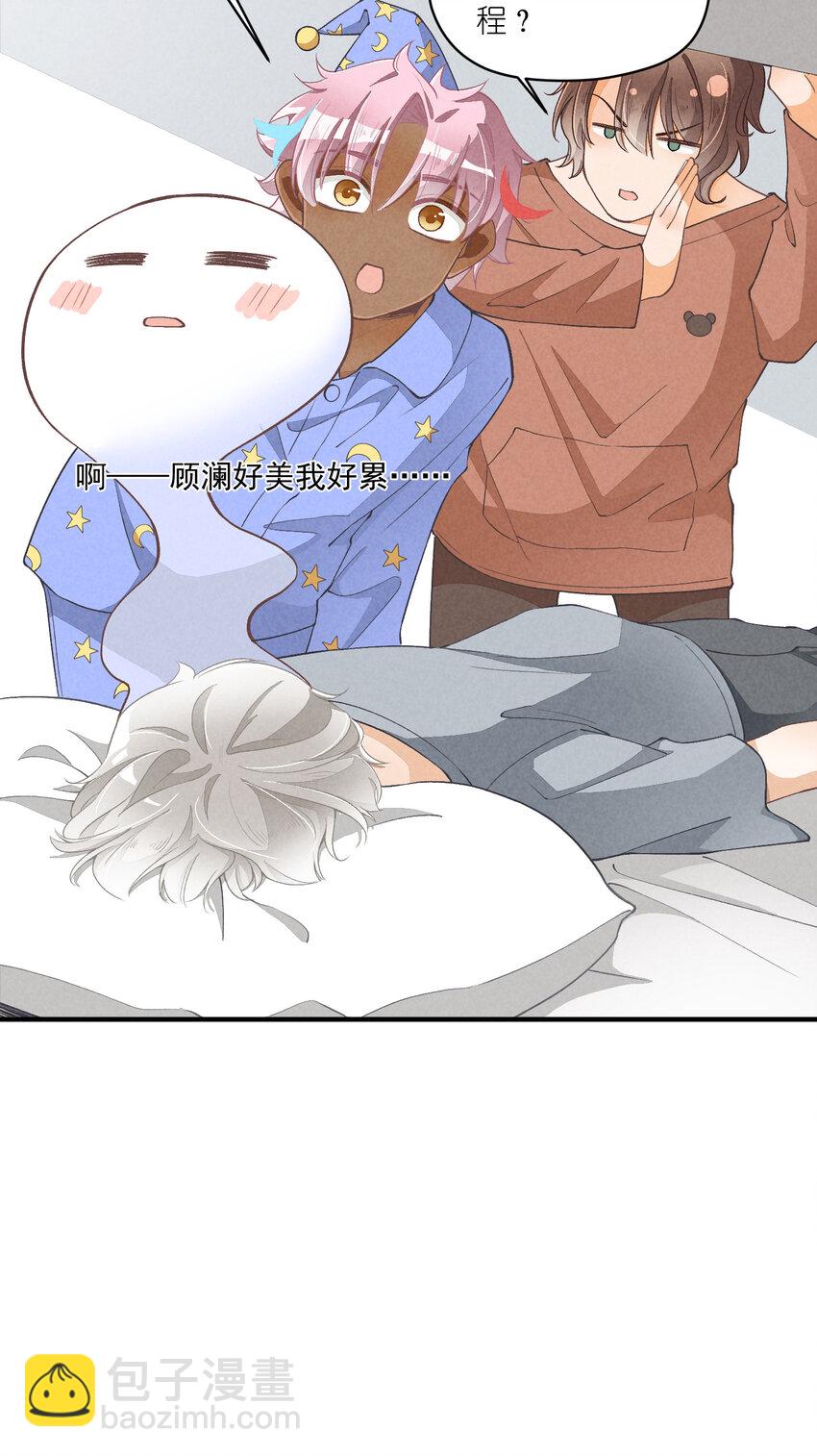 14 第14话-绝望的前奏-第14话