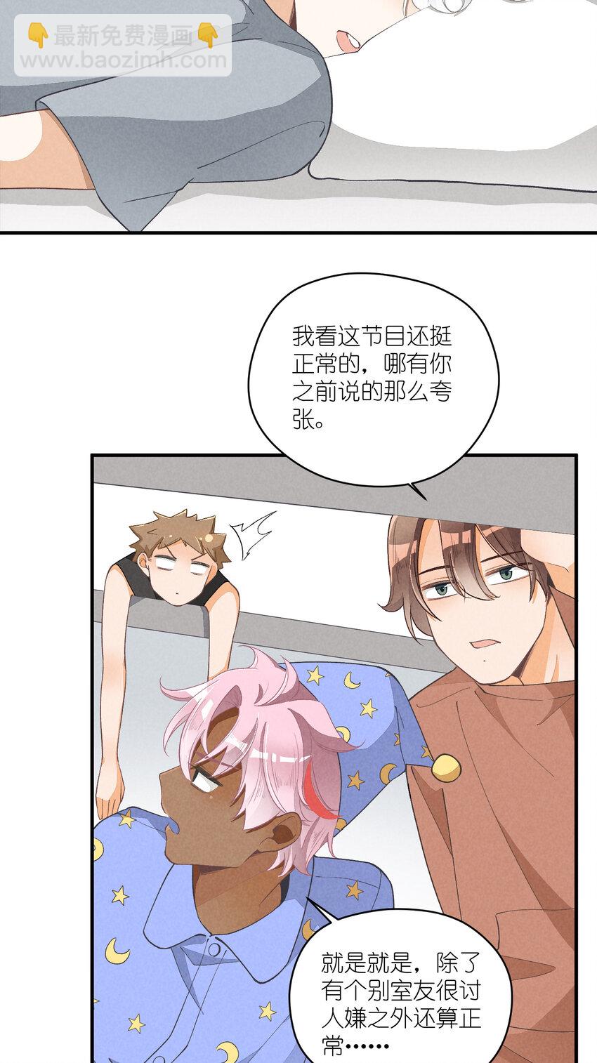 14 第14话-绝望的前奏-第14话