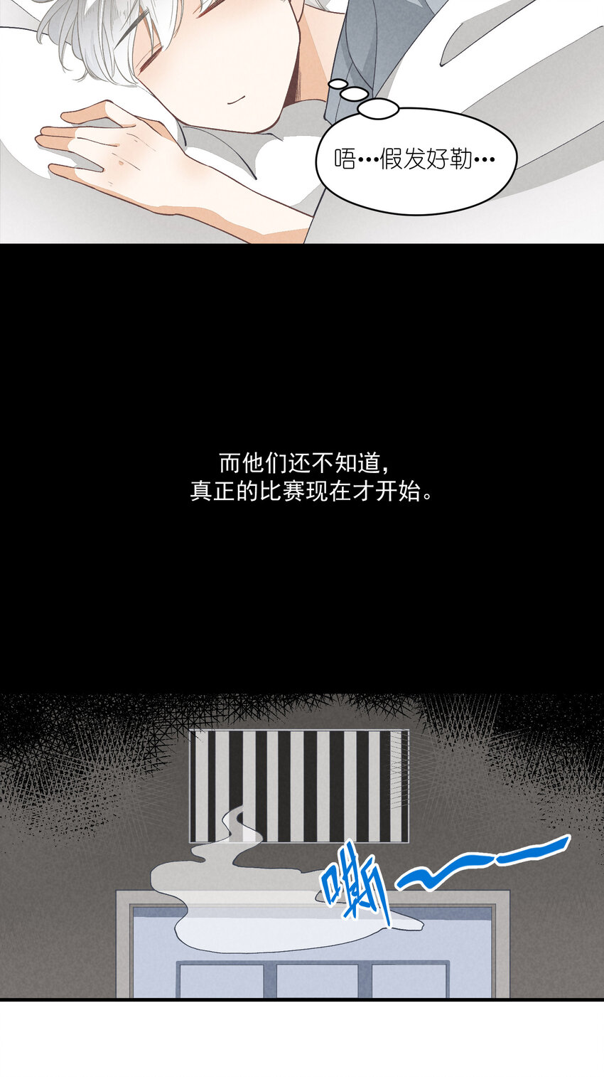 14 第14话-绝望的前奏-第14话