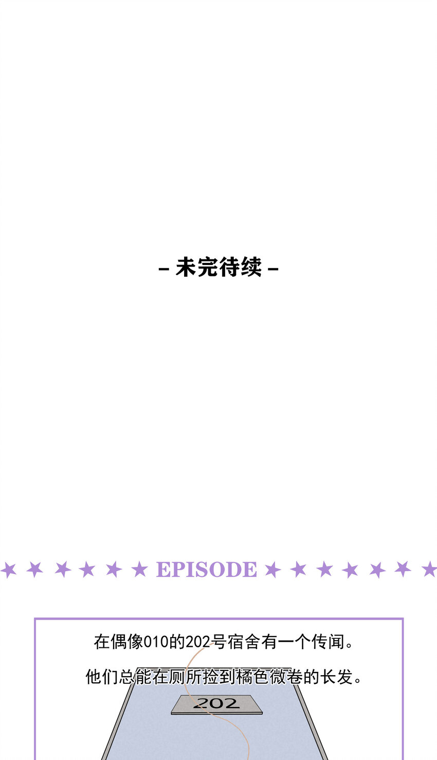 14 第14话-绝望的前奏-第14话