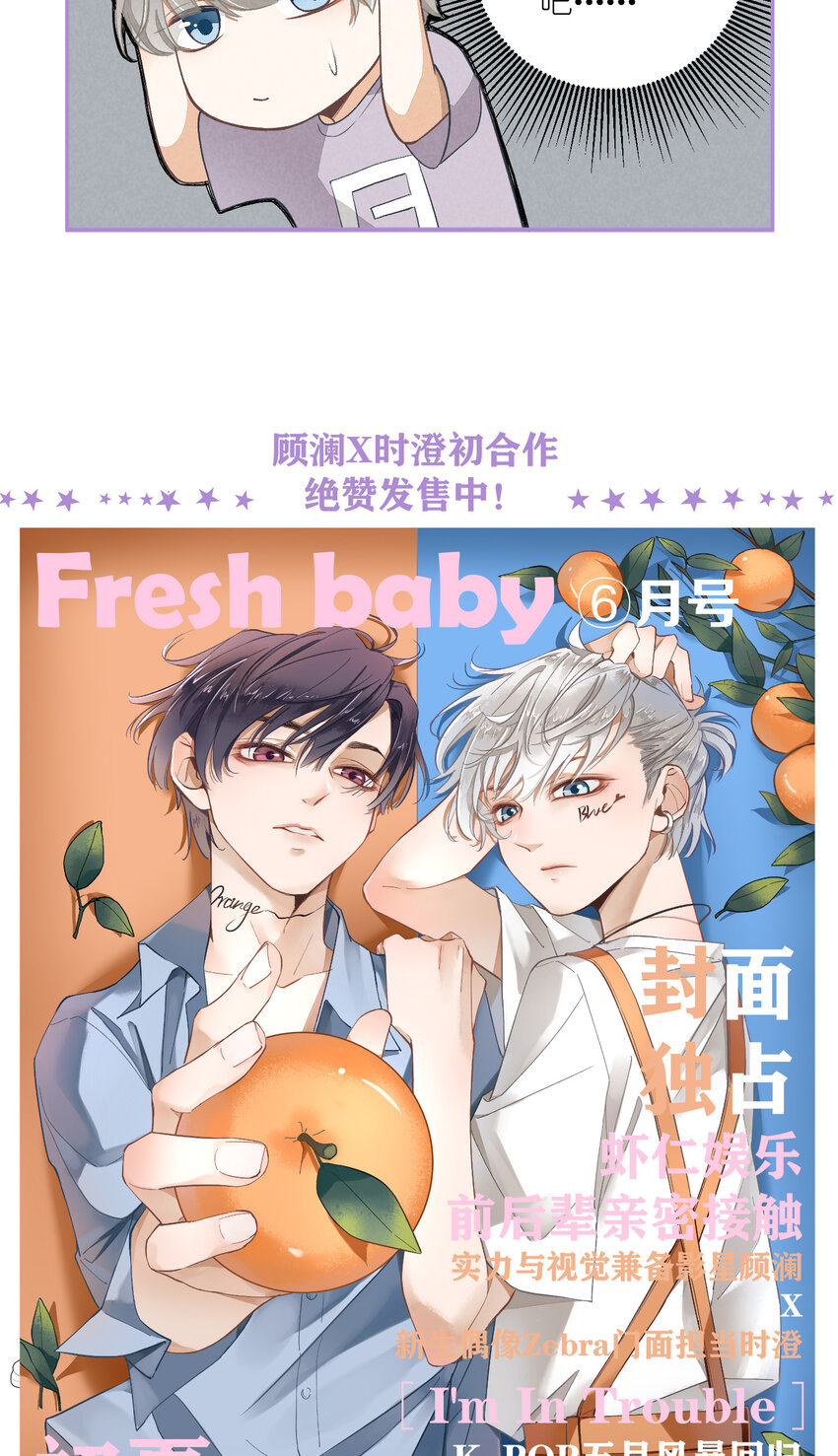 14 第14话-绝望的前奏-第14话
