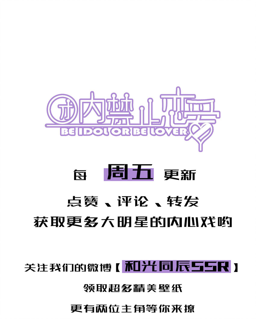 14 第14话-绝望的前奏-第14话