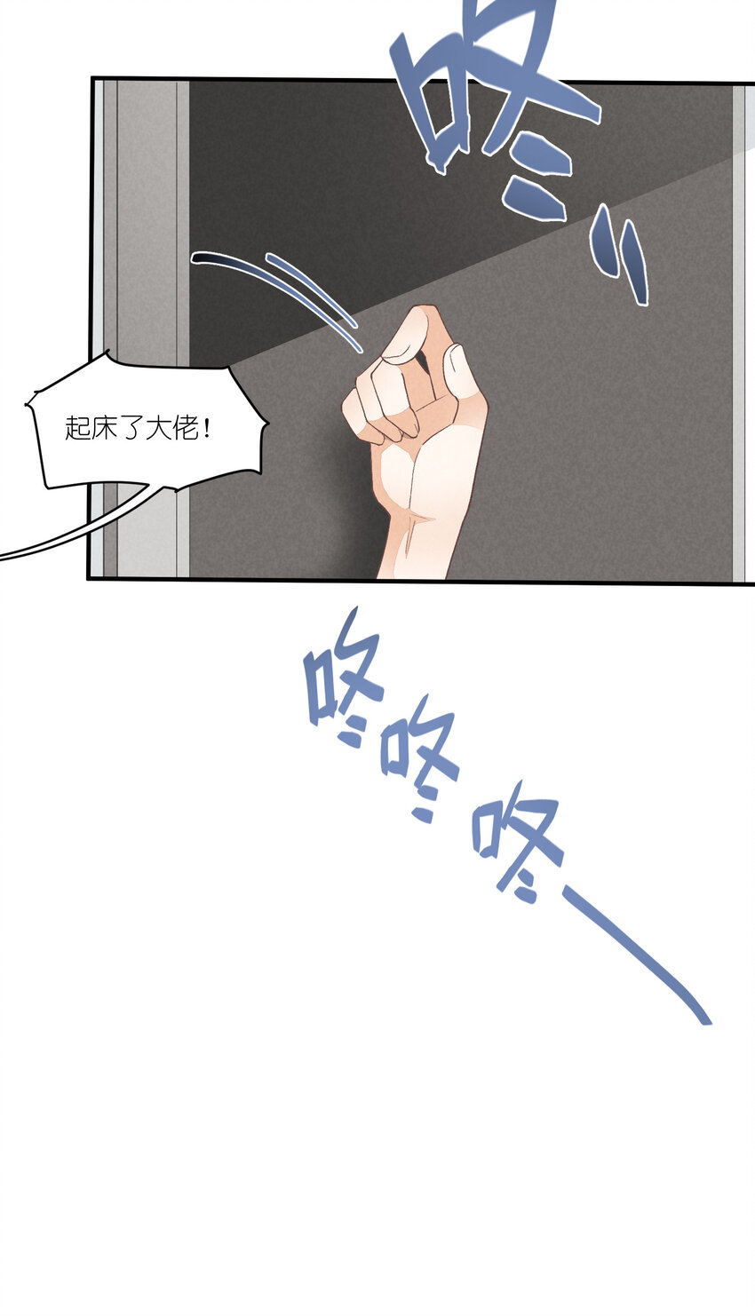 14 第14话-绝望的前奏-第14话