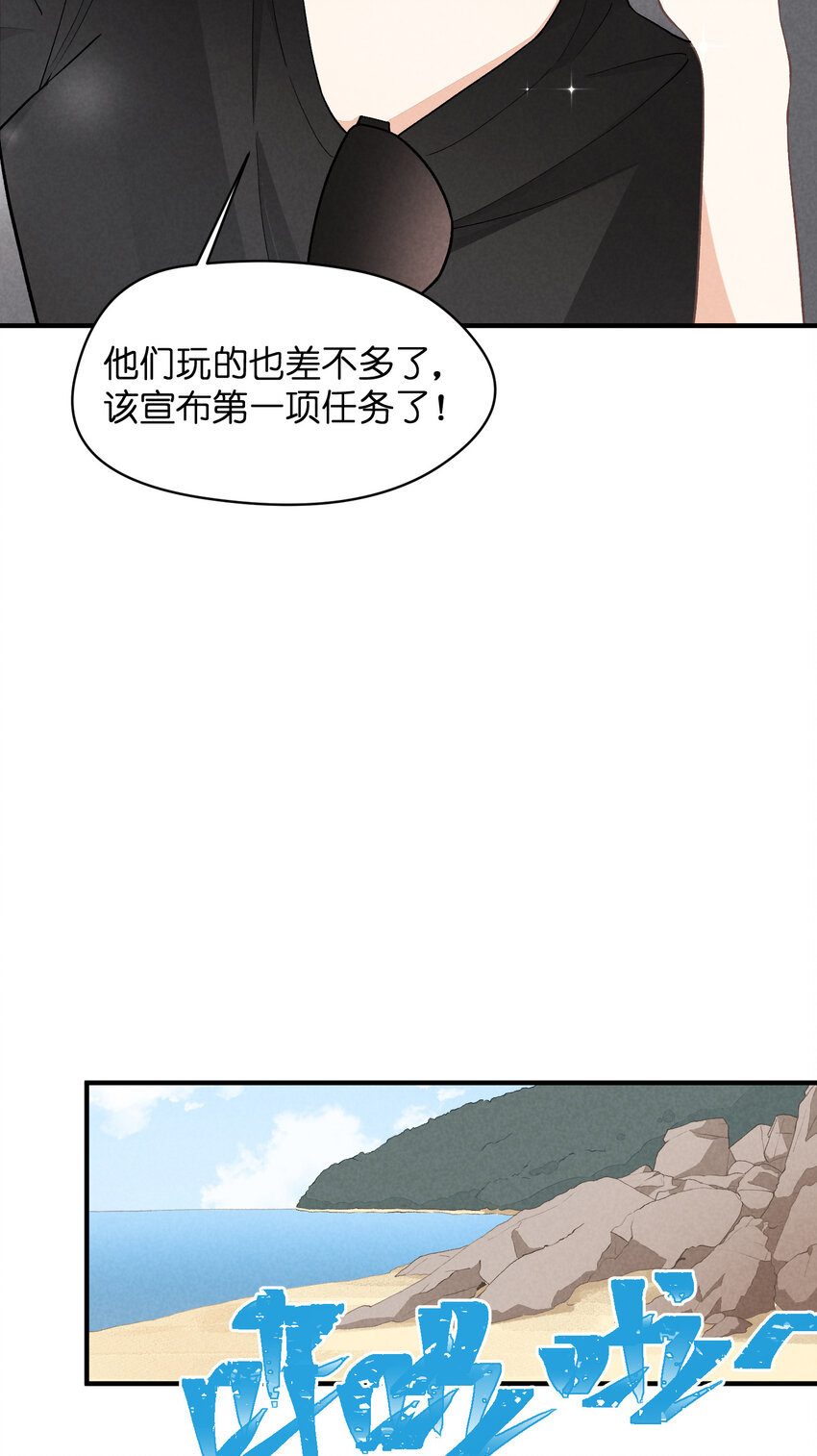 16 第16话-屋漏偏逢连夜雨-第16话