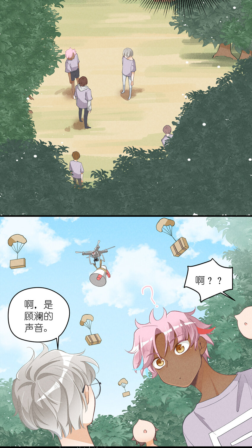 16 第16话-屋漏偏逢连夜雨-第16话