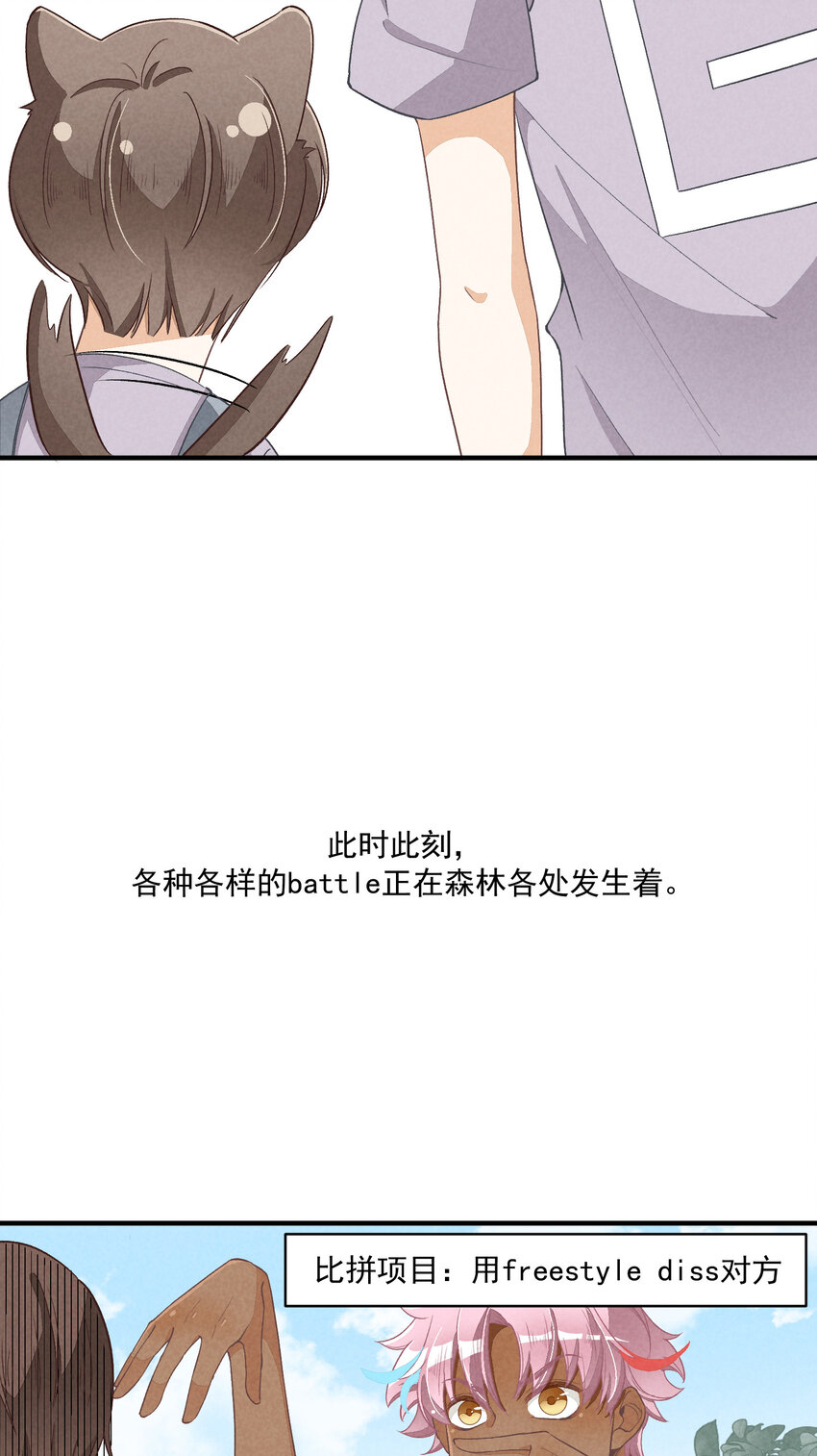 16 第16话-屋漏偏逢连夜雨-第16话