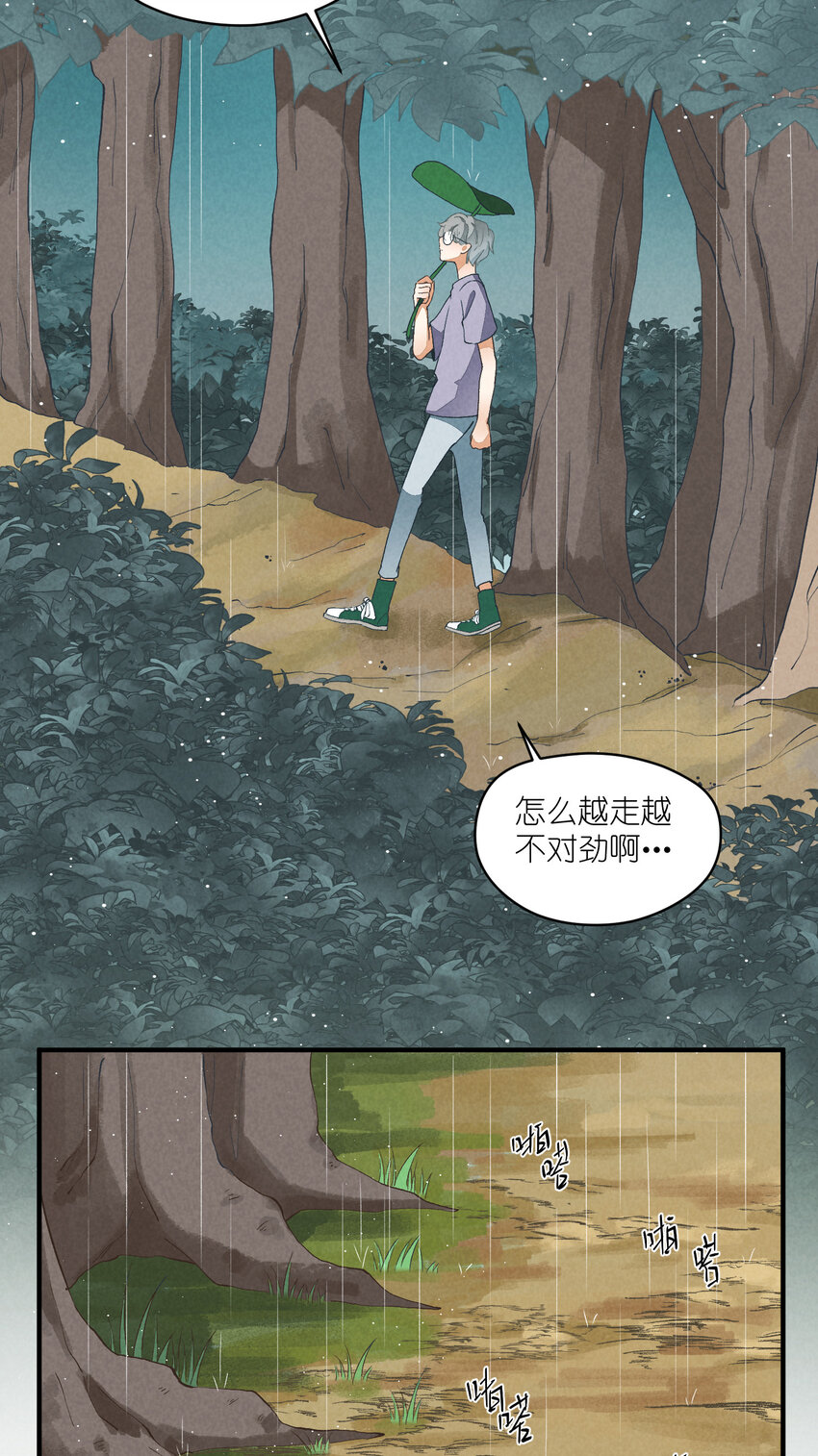 16 第16话-屋漏偏逢连夜雨-第16话