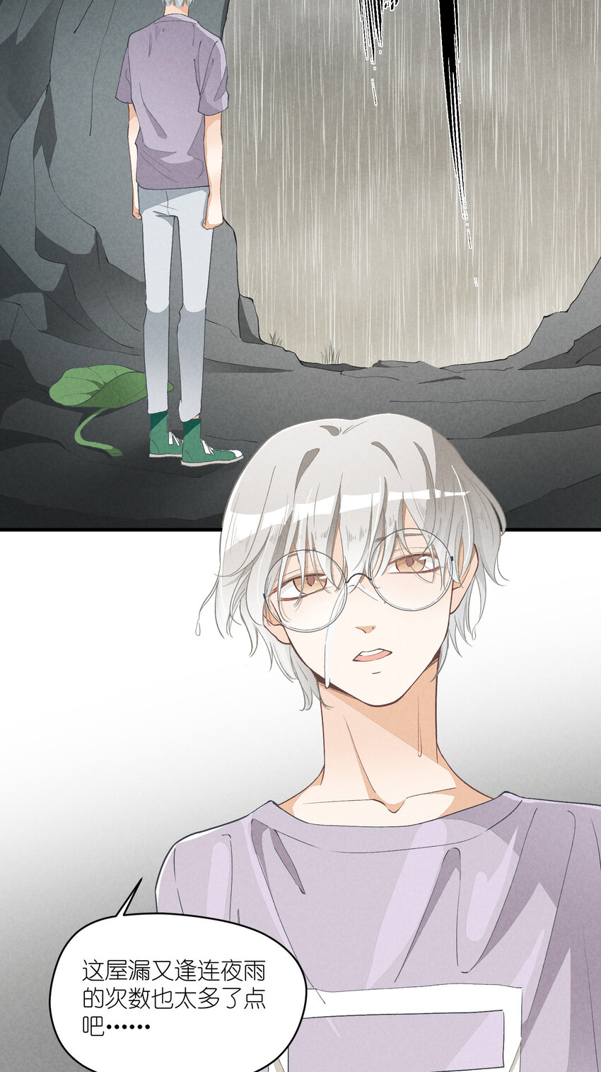 16 第16话-屋漏偏逢连夜雨-第16话