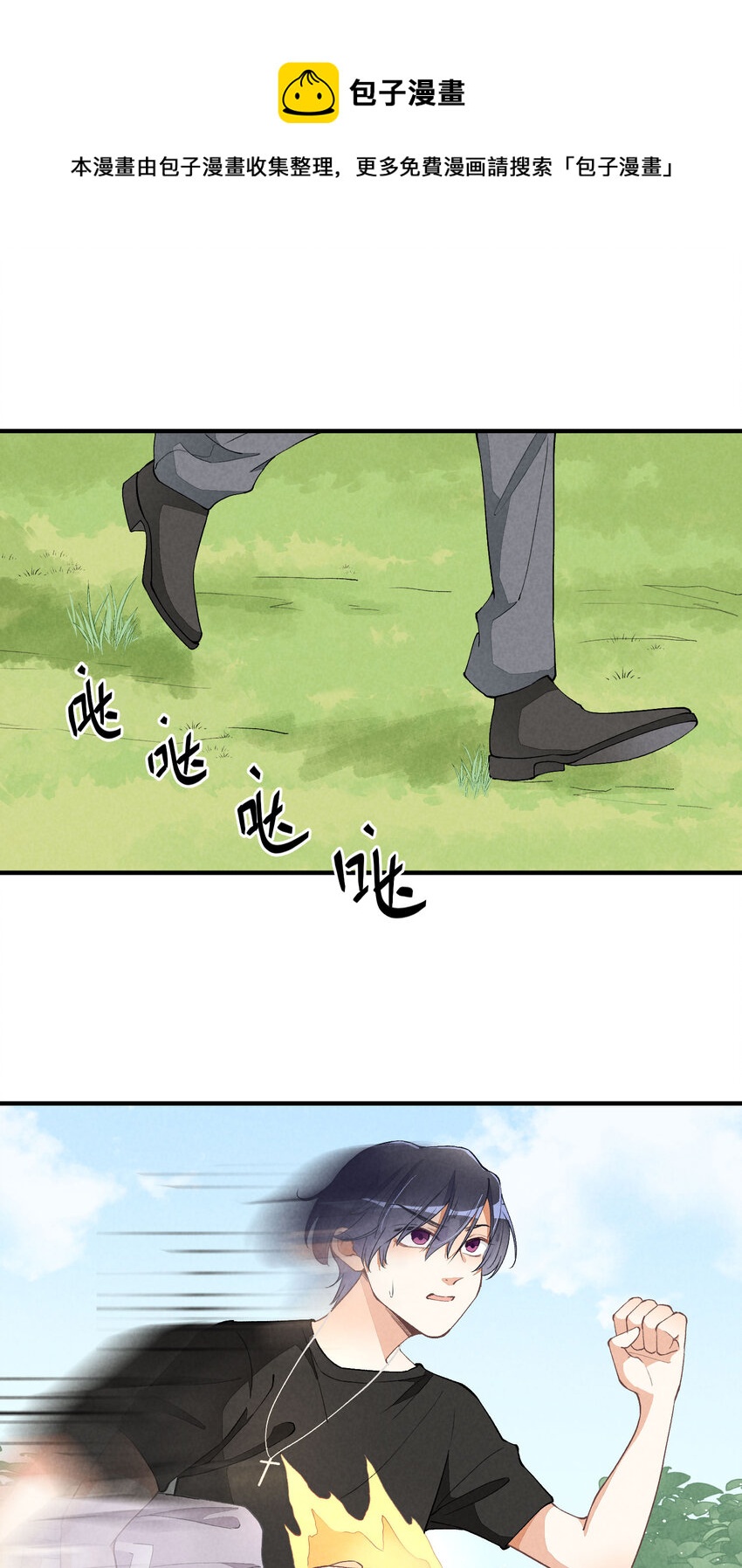 18 第18话-决意与证明-第18话