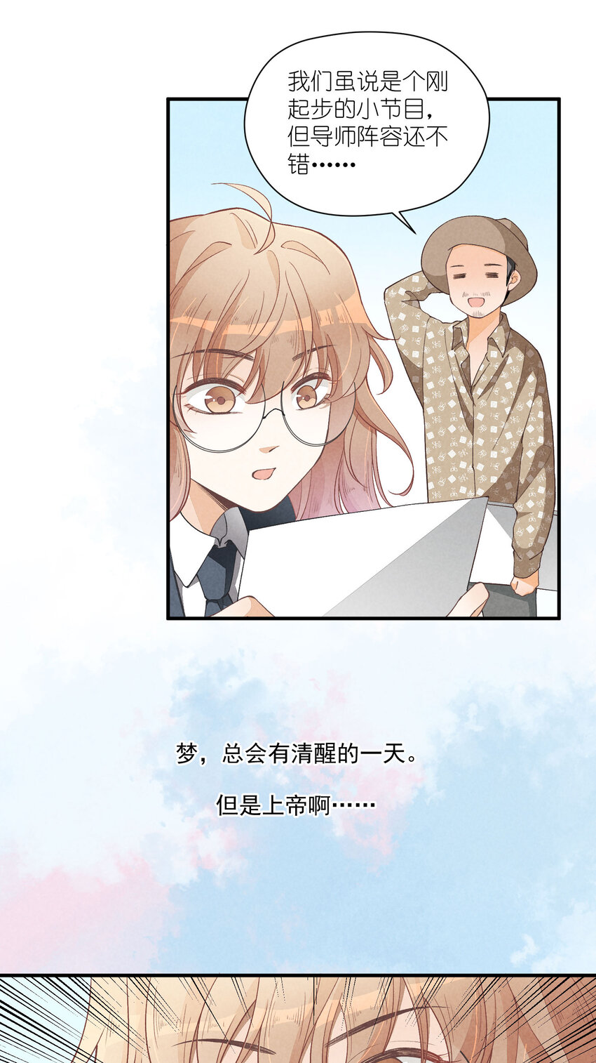 18 第18话-决意与证明-第18话