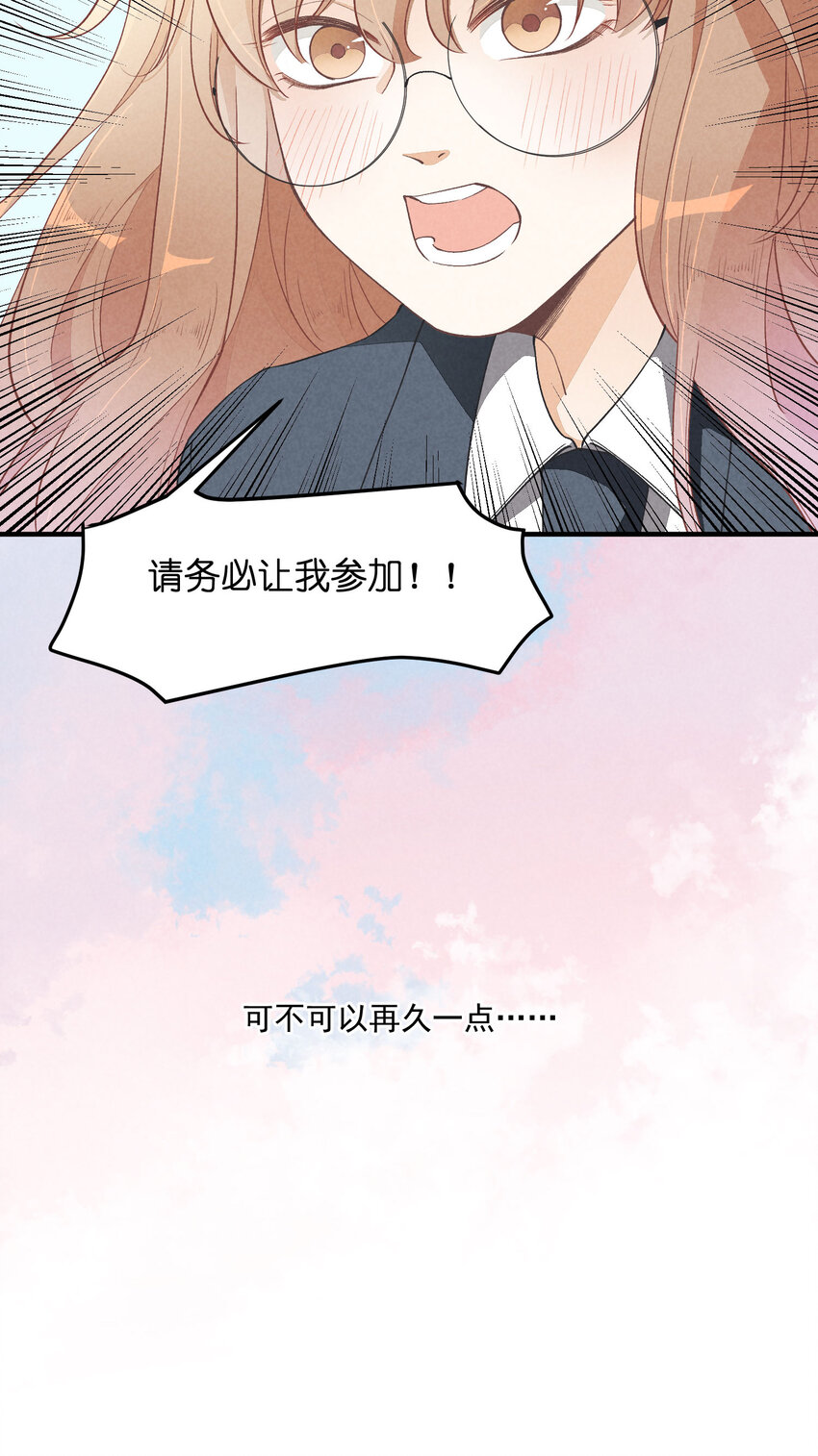 18 第18话-决意与证明-第18话