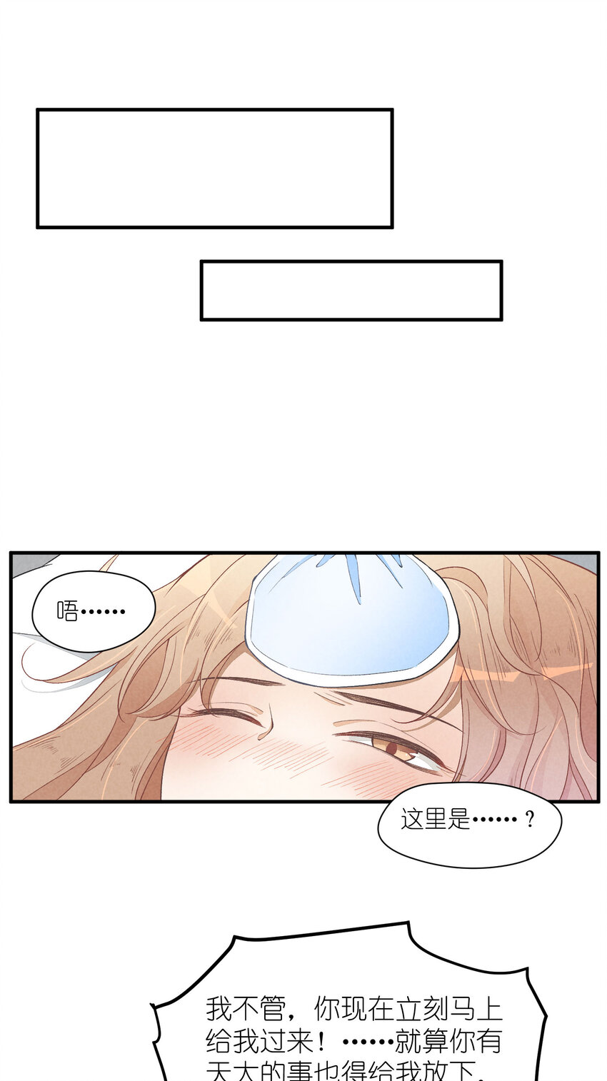 18 第18话-决意与证明-第18话