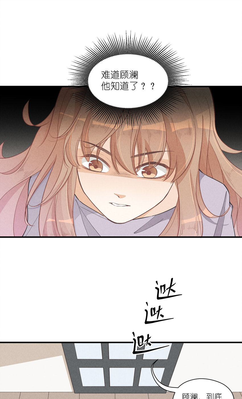 18 第18话-决意与证明-第18话