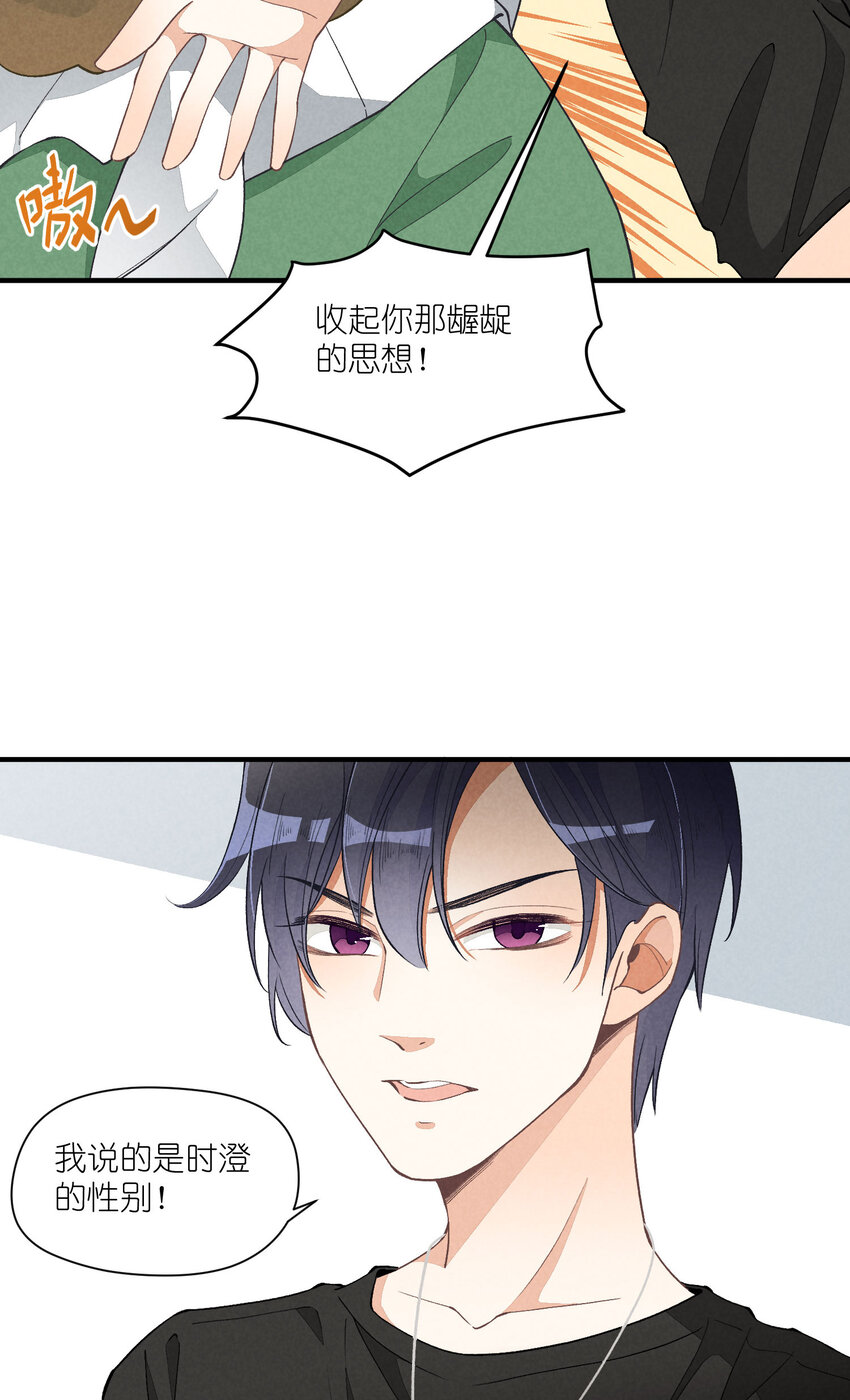 18 第18话-决意与证明-第18话