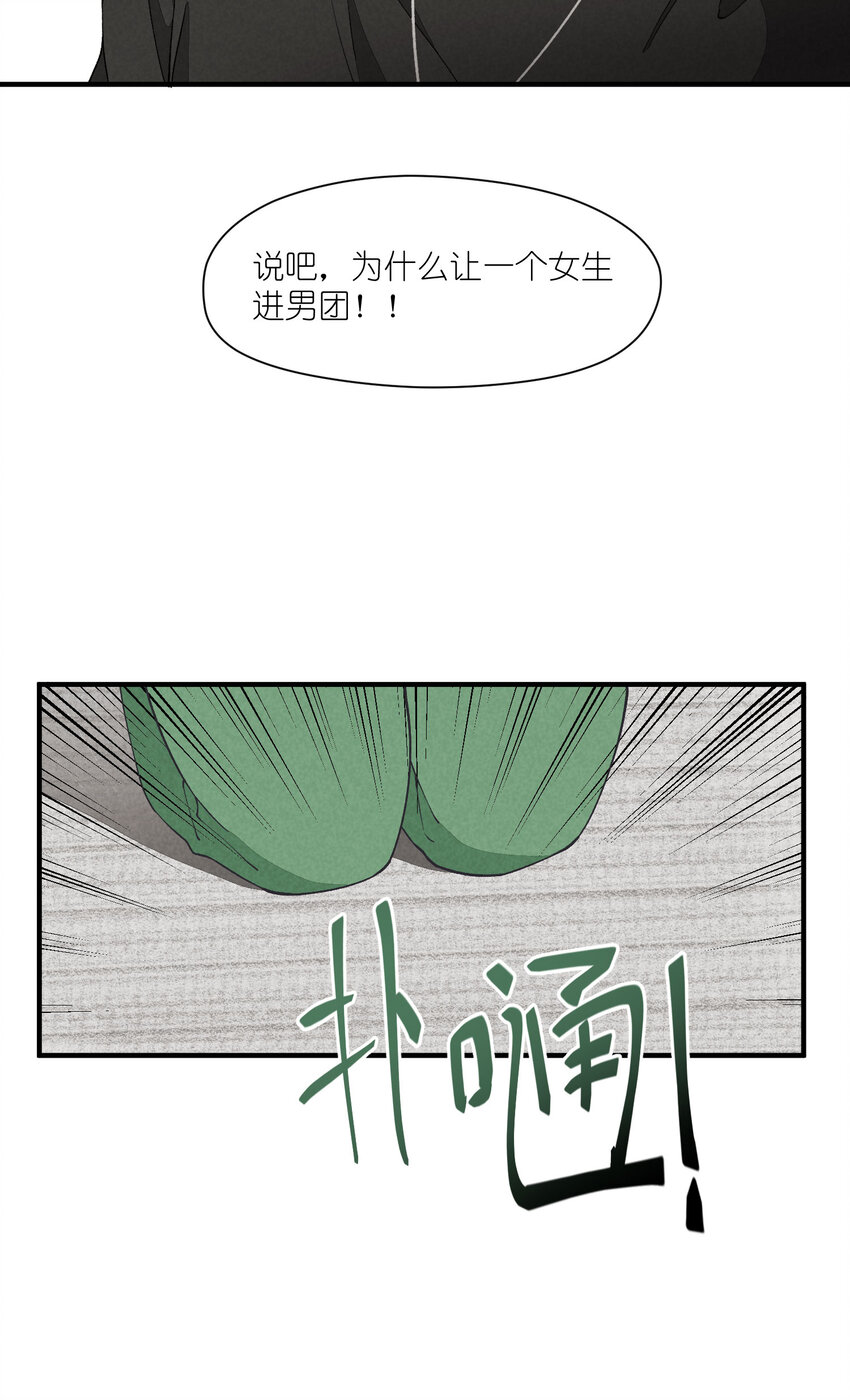 18 第18话-决意与证明-第18话