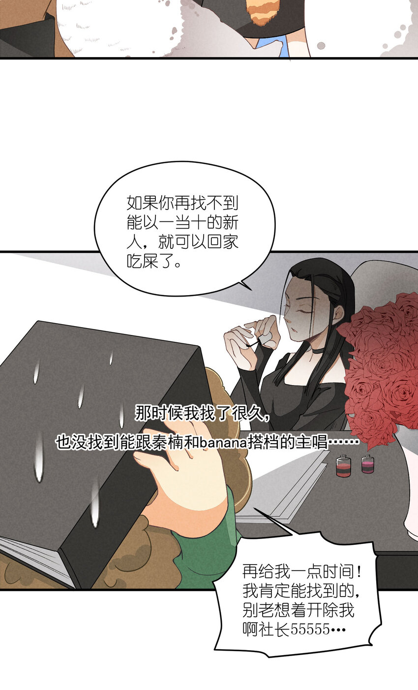 18 第18话-决意与证明-第18话