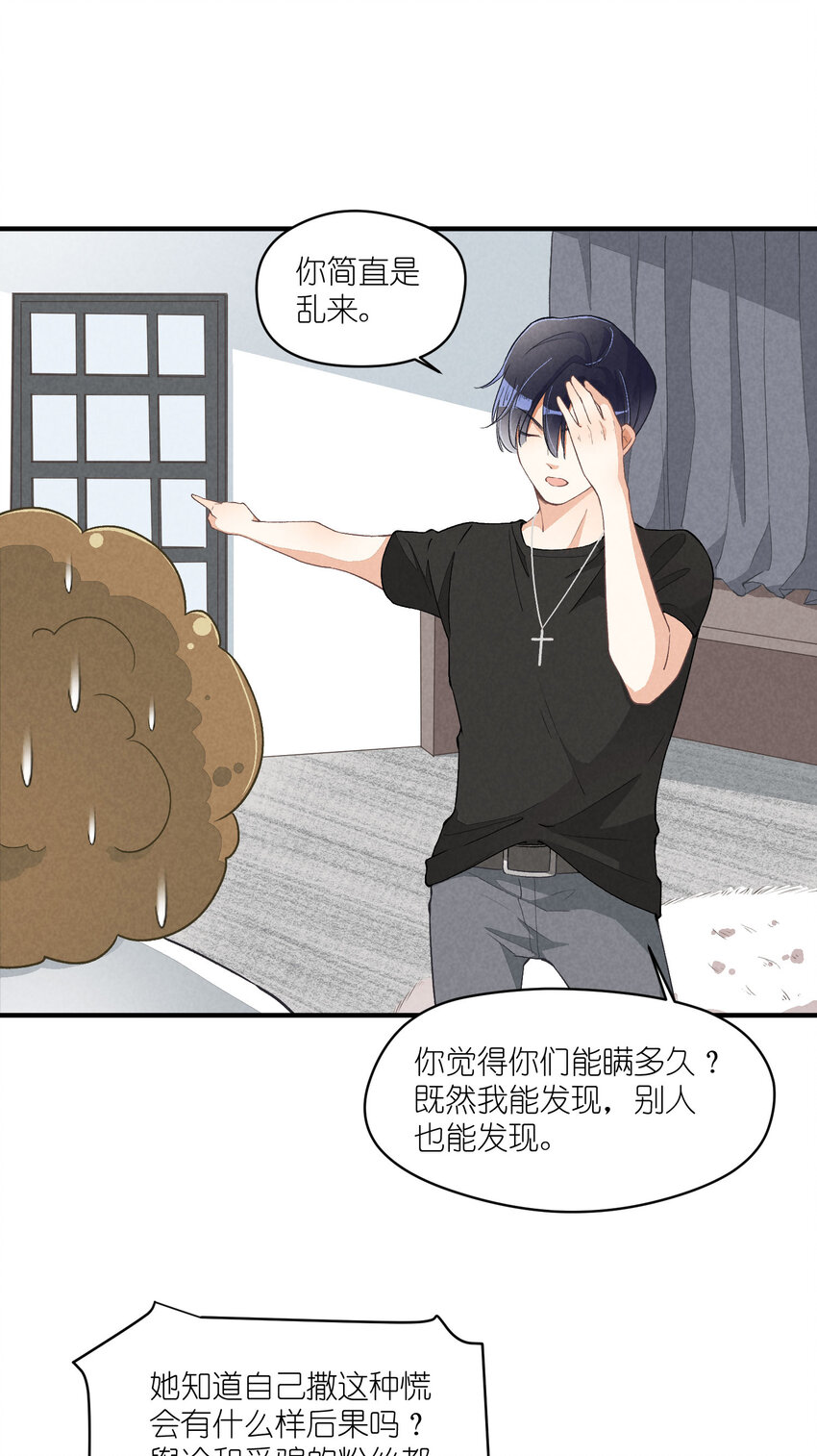 18 第18话-决意与证明-第18话