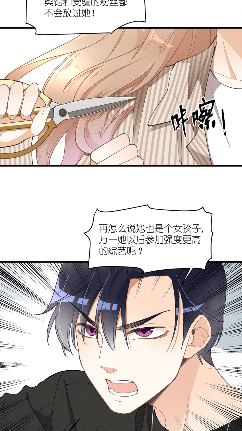 18 第18话-决意与证明-第18话