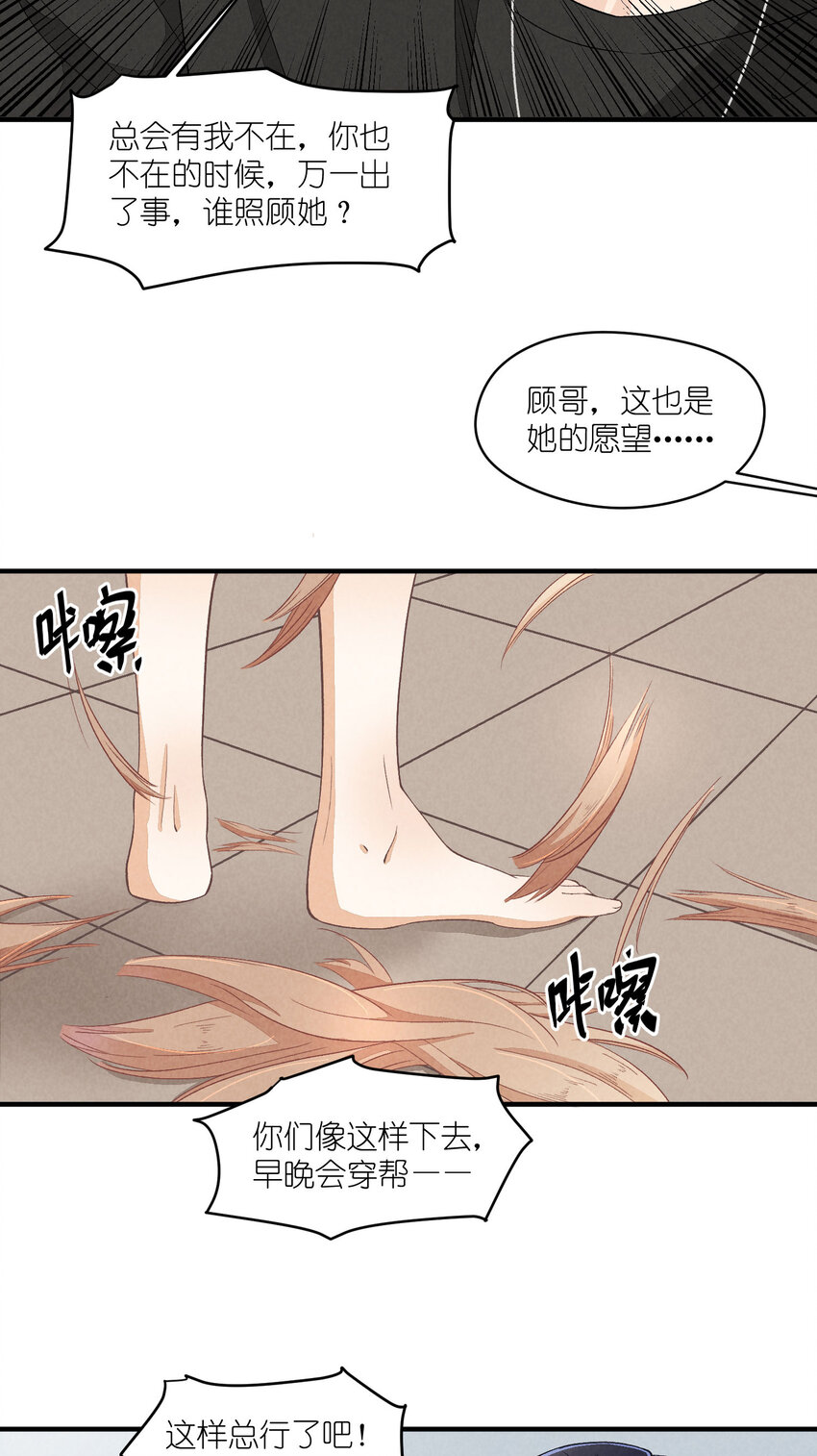 18 第18话-决意与证明-第18话