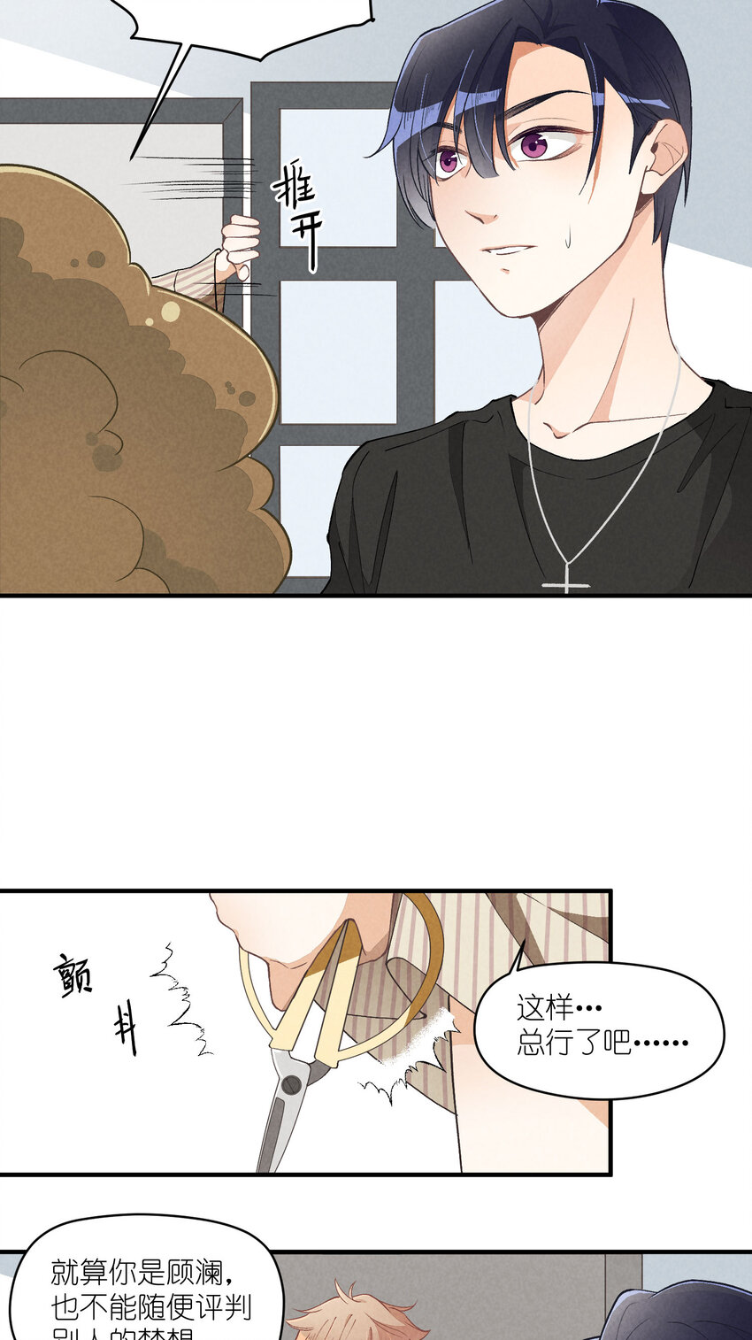 18 第18话-决意与证明-第18话