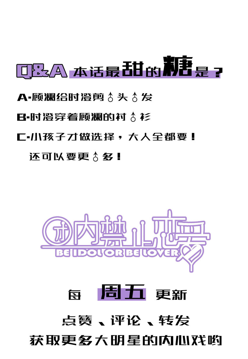 18 第18话-决意与证明-第18话