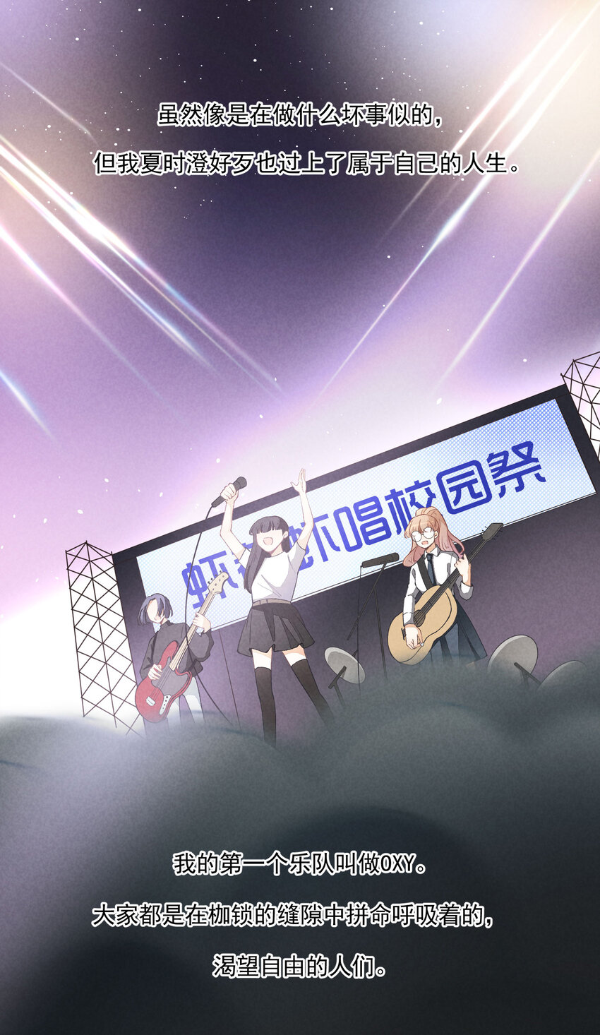 18 第18话-决意与证明-第18话