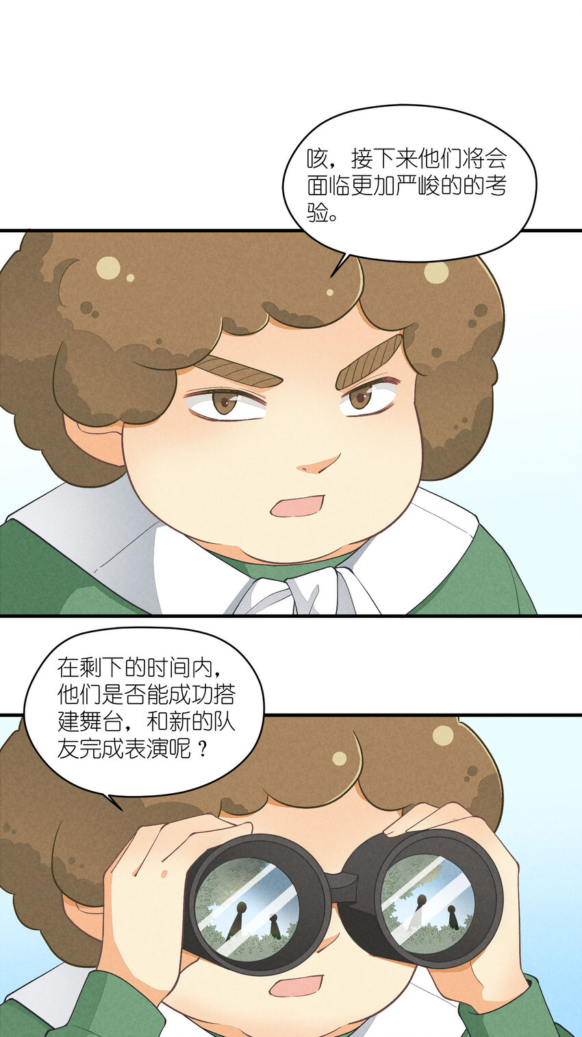 20 第20话-呵，男人-第20话