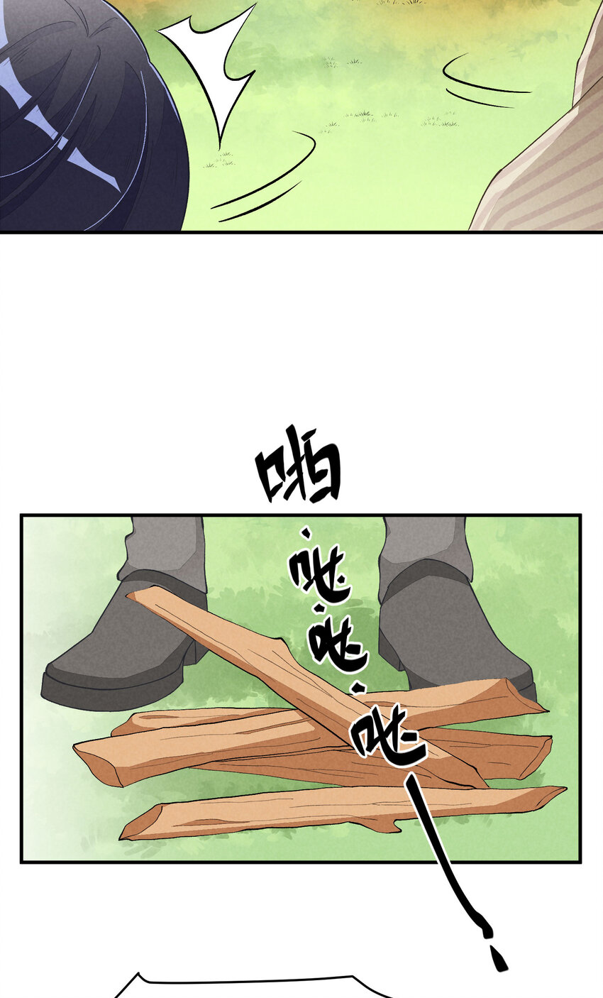 20 第20话-呵，男人-第20话