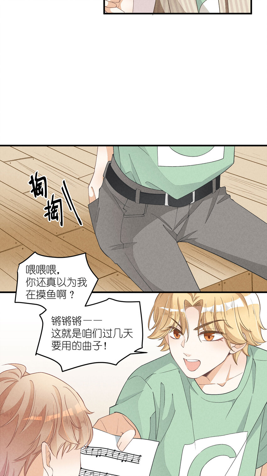 22 第22话-虚假的合作-第22话