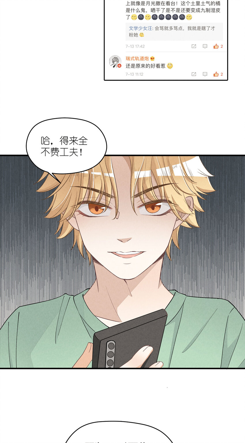 22 第22话-虚假的合作-第22话