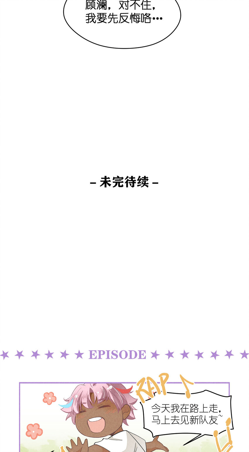 22 第22话-虚假的合作-第22话
