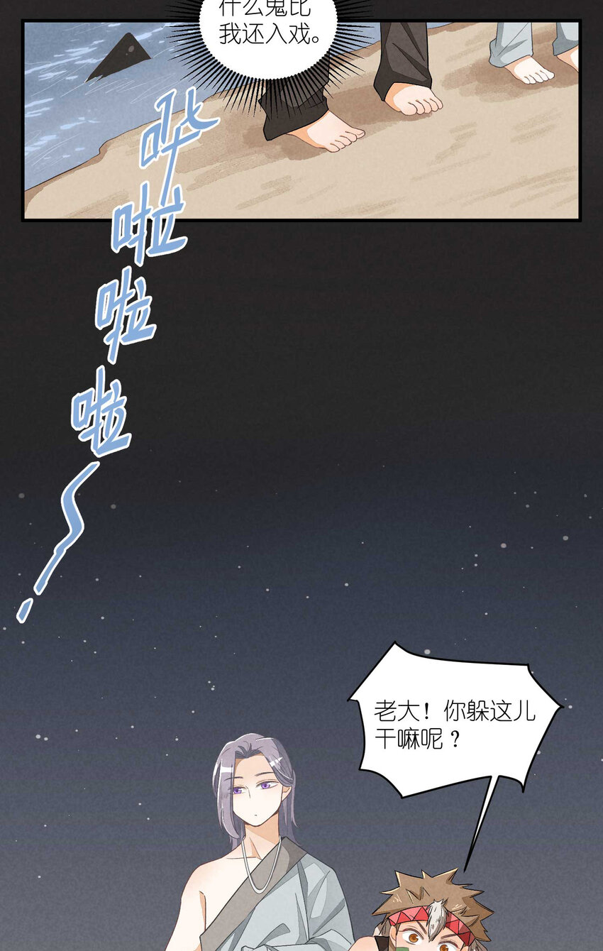 24 第24话-三位一体(1/2)-第24话