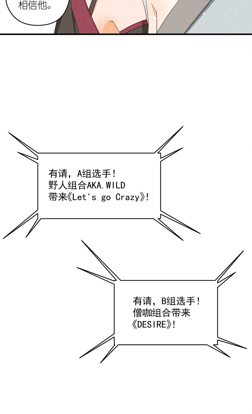 24 第24话-三位一体(1/2)-第24话