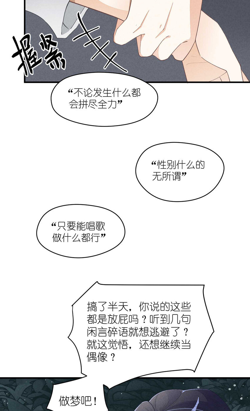 24 第24话-三位一体(1/2)-第24话