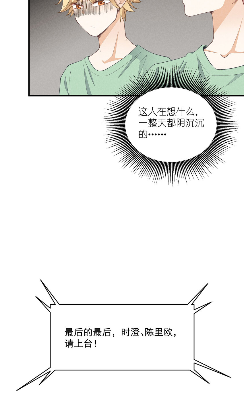 25 第25话-信任危机-第26话