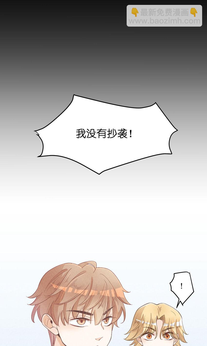 25 第25话-信任危机-第26话