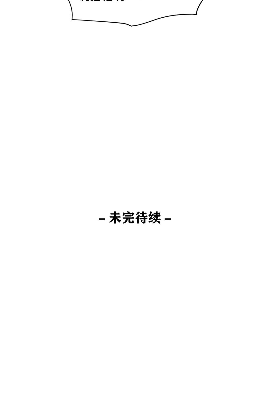 25 第25话-信任危机-第26话