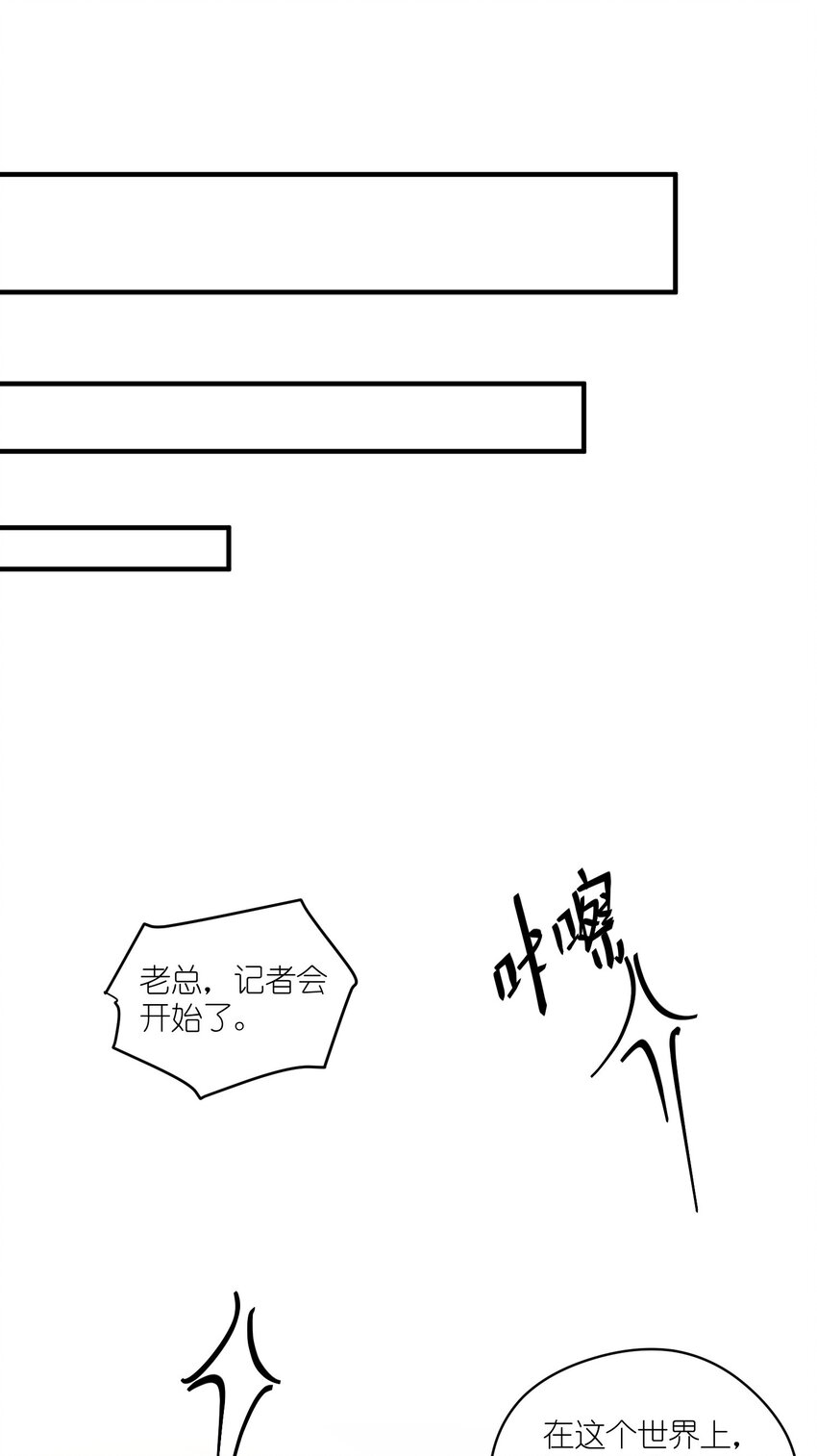 27 第27话-雪上加霜-第28话