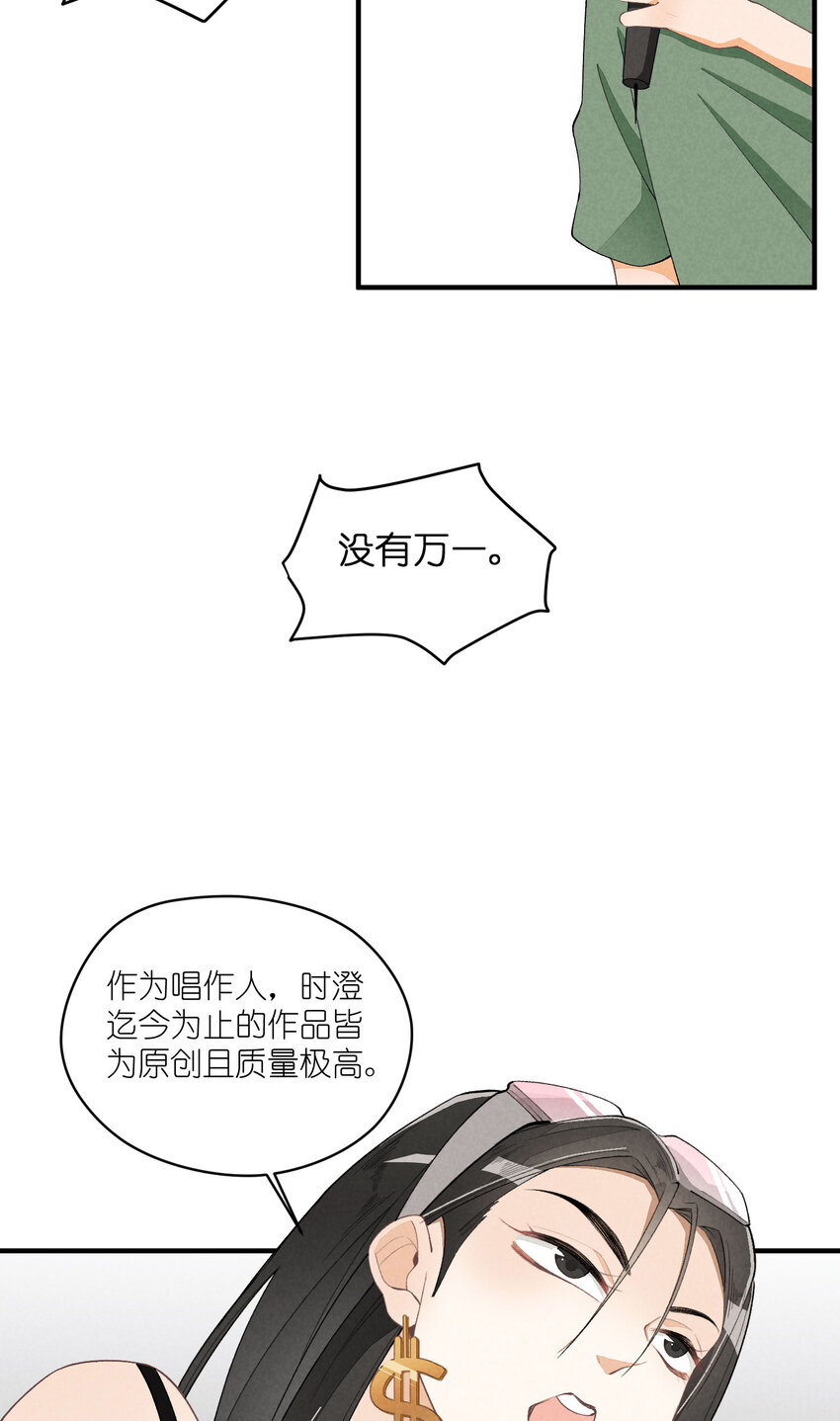 27 第27话-雪上加霜-第28话