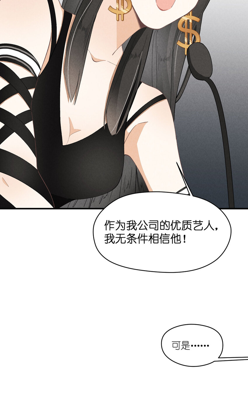 27 第27话-雪上加霜-第28话