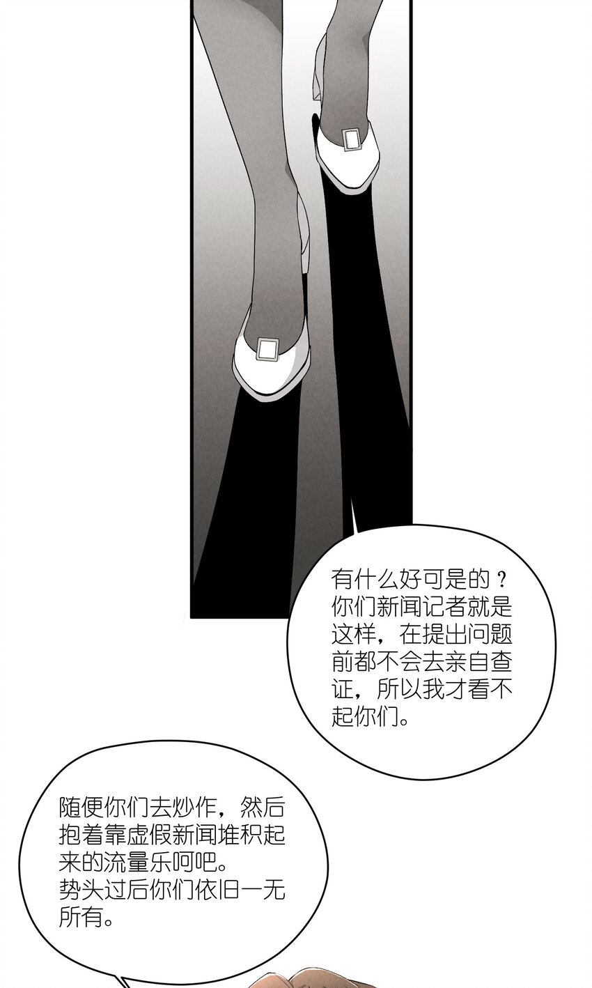 27 第27话-雪上加霜-第28话